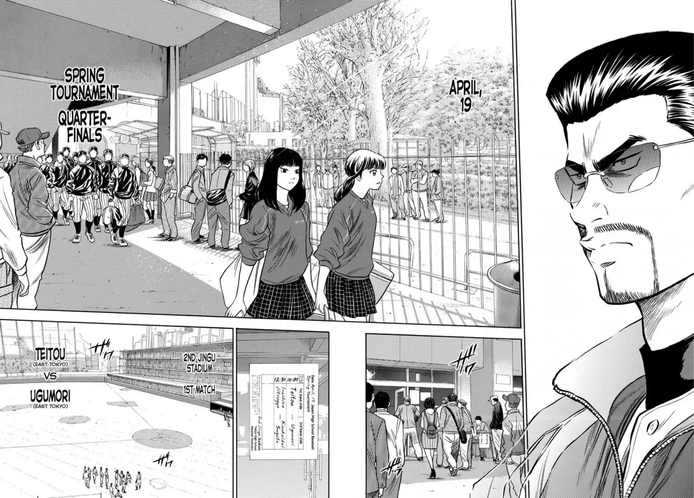 Daiya no A - Act II Chapter 24 14